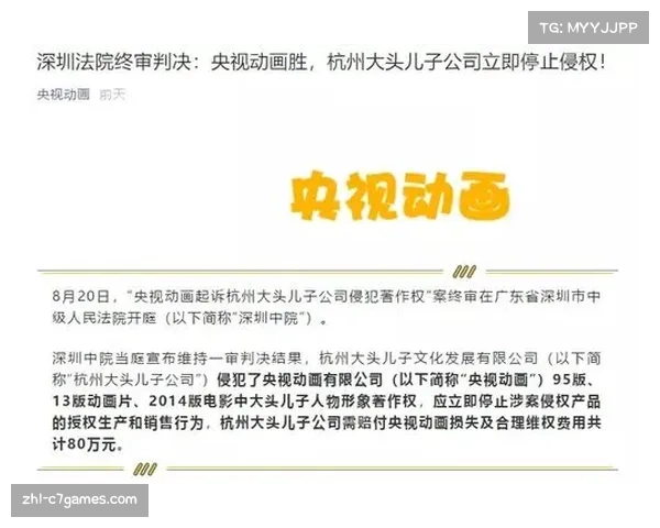 央视获得欧冠版权的深远影响及未来展望探讨 央视获得欧冠版权的深远影响及未来展望探讨